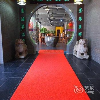 衡阳南岳素语茶缘酒店酒店提供图片