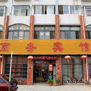 安丘联众商务宾馆酒店提供图片