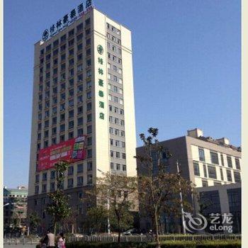 格林豪泰(广德县中央乐城商务酒店)酒店提供图片