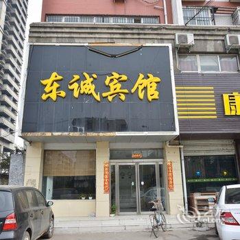 平顶山东城宾馆酒店提供图片