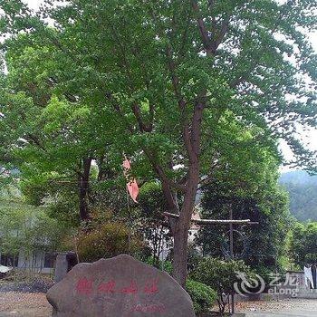 临安观峡山庄酒店酒店提供图片