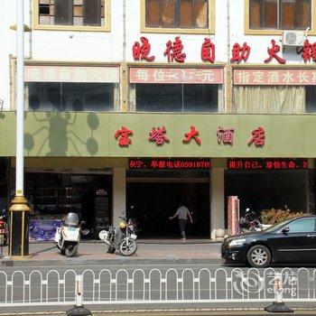 石狮市宝塔酒店客房部酒店提供图片