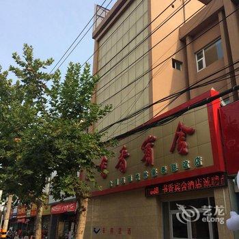 书香宾舍酒店酒店提供图片