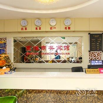 泗阳京淮商务宾馆酒店提供图片