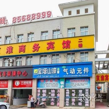 泗阳京淮商务宾馆酒店提供图片