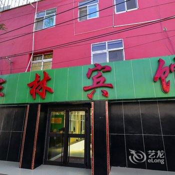 西宁家林宾馆(建工建校店)酒店提供图片