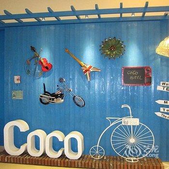 江门COCO(可可)精致酒店酒店提供图片