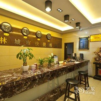 辉县加林城市快捷酒店酒店提供图片