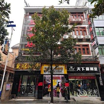 镇远皇冠酒店酒店提供图片