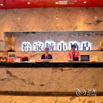 怡家连锁酒店(绵阳桃园路店)酒店提供图片