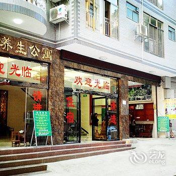 巴马河源养生公寓(河池)酒店提供图片