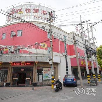 尚客优快捷酒店(兴化丰收南路店)酒店提供图片