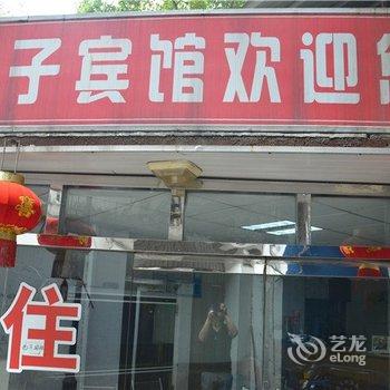 嘉兴西子宾馆酒店提供图片