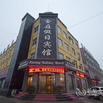 滑县金庭假日宾馆酒店提供图片