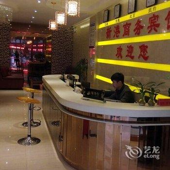 信阳新港商务宾馆酒店提供图片