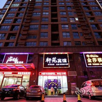 尚客优连锁酒店(慈溪杭州湾世纪城店)酒店提供图片