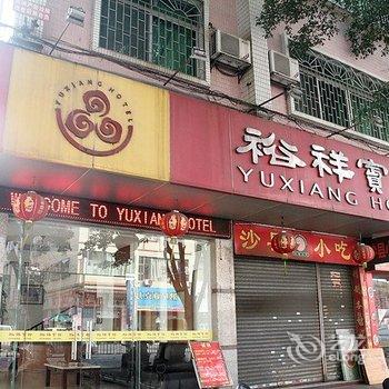 中山裕祥宾馆酒店提供图片