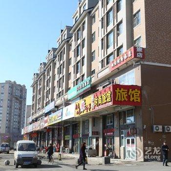 敦化市相约时尚旅馆酒店提供图片