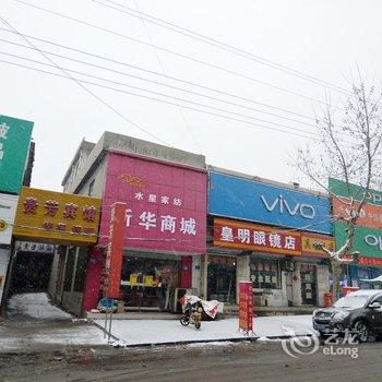 赞皇贵芳宾馆酒店提供图片