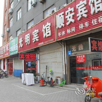 聊城顺安宾馆酒店提供图片