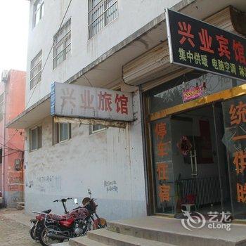 茌平兴业宾馆酒店提供图片