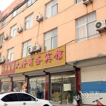 茌平久隆商务宾馆酒店提供图片