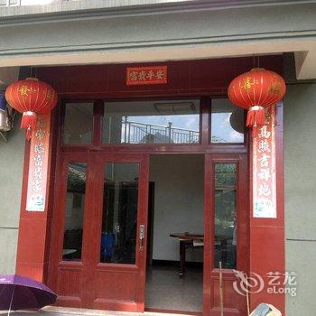 临安大峡谷枫香小院酒店提供图片