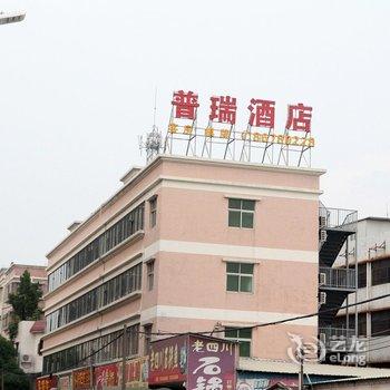 普瑞商务酒店(中山坦洲店)酒店提供图片