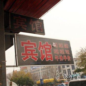 聊城顺佳宾馆(二店)酒店提供图片