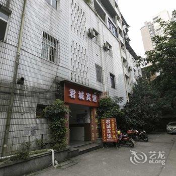 重庆永川君诚宾馆酒店提供图片