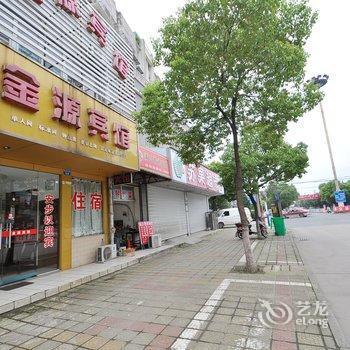 当涂金源宾馆(马鞍山)酒店提供图片