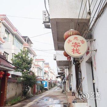 婺源廷苑居客栈酒店提供图片