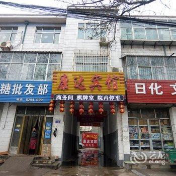 平山康达宾馆酒店提供图片