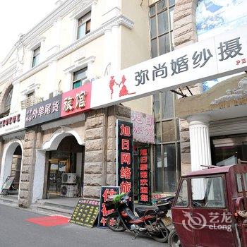 淄博旭日旅馆酒店提供图片