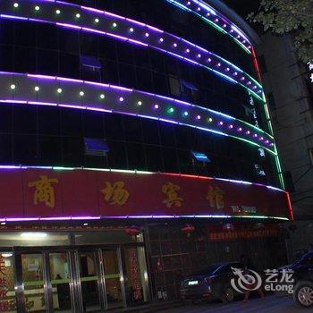 梁山水泊商场商务宾馆酒店提供图片