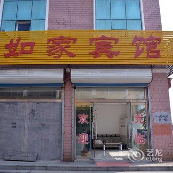 莱芜如家宾馆酒店提供图片