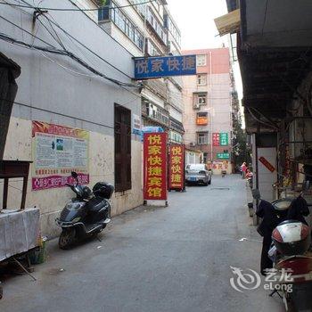 新乡悦家快捷宾馆酒店提供图片