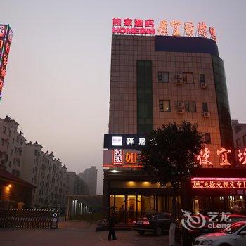 如家快捷酒店(济宁兖州建设路银座广场店)酒店提供图片