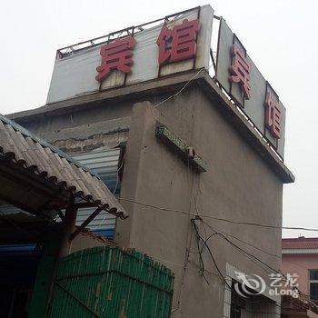 沂源圣福宾馆酒店提供图片