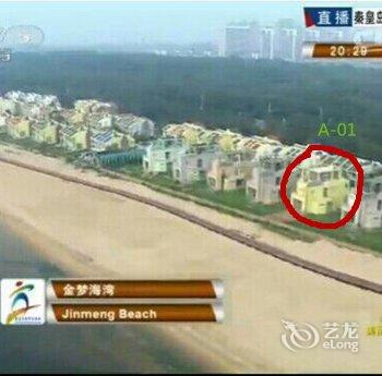 北戴河红屿别墅酒店提供图片