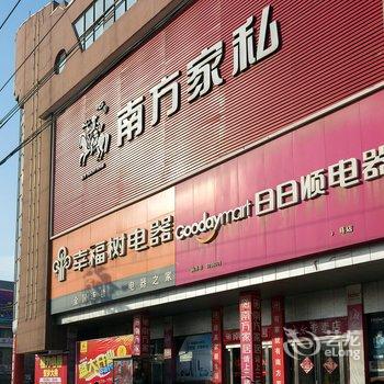 淇县金百汇商务酒店酒店提供图片