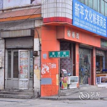 汤阴雅贤宾馆酒店提供图片