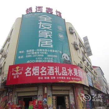 临颍银河快捷宾馆酒店提供图片