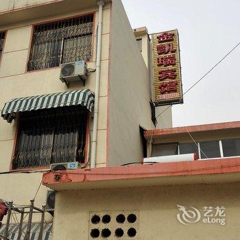 兰陵金凯瑞宾馆酒店提供图片