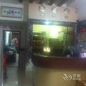 福鼎和玲宾馆酒店提供图片