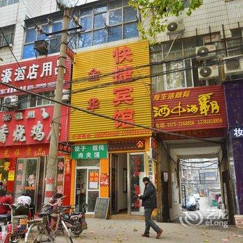 平顶山金华宾馆酒店提供图片