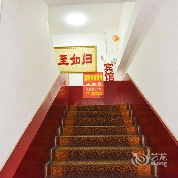 平顶山金华宾馆酒店提供图片