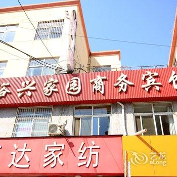 烟台裕兴宾馆酒店提供图片