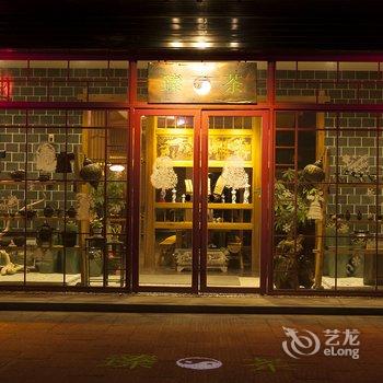 武夷山蒂维斯酒店酒店提供图片