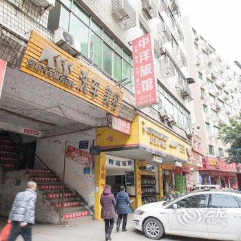 达州中洋旅馆酒店提供图片